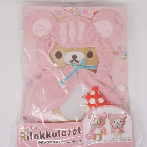 2013 Squirrel (M) Rilakkuma Plush Outfit - Rilakkuma Closet Rilakkuloset - San-X