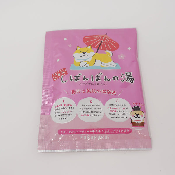 Fruity Floral Bath Salts Shibanban Ohanami Banban - Furupuru Japan