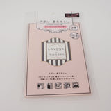 Fragrance Sachet Secret Blossom - LAVONS Peach John Limited Japan