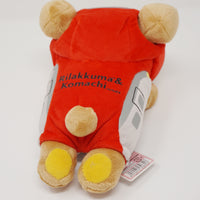 2015 Rilakkuma Komachi Plush  - Limited Hayabusa x Komachi Line Rilakkuma