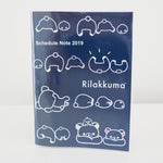 Rilakkuma Planner 2019 