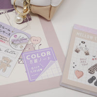 SET Latte & Bear Zipper Pouch, Notebook & Memo Pad - Kamio Japan