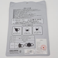 Soft Mask Set - Beige - Kamio Japan