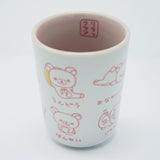 Rilakkuma Tea Cup