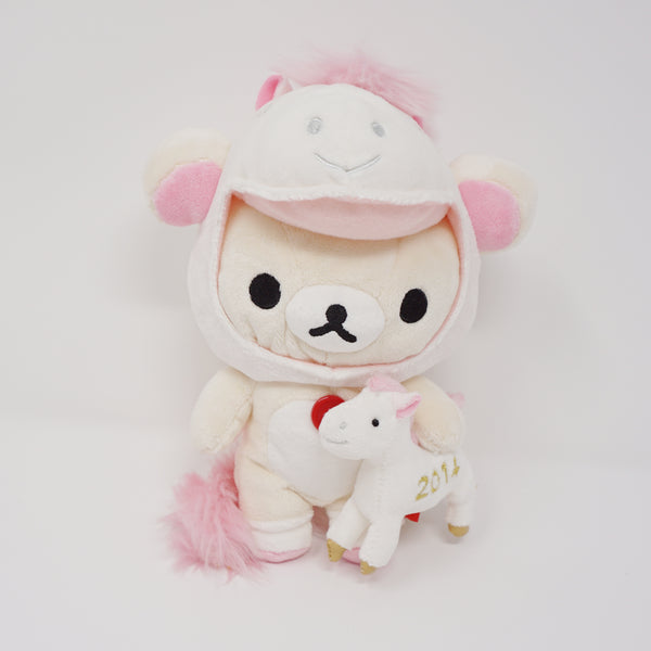 (No Tags) 2014 Year of the Horse Korilakkuma Plush - New Year Rilakkuma - San-X