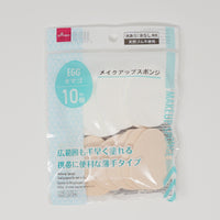 Makeup Sponges Egg Shape - Daiso