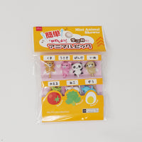 Mini Kawaii Animal Skewer for Bento Lunch - Daiso