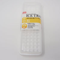 Mini Ice Cub Tray with Lid - Daiso