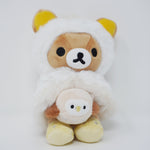 Rilakkuma Owl Plush Keychain - Ikebukuro Sunshine City Store Limited (No Tags)