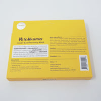 Rilakkuma Under Eye Recovery Mask - Rilakkuma Beauty San-X