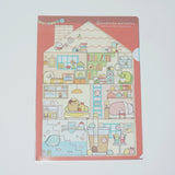 Sumikko Gurashi Folder  - Sumikko House Theme
