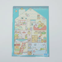 Sumikko Gurashi Folder  - Sumikko House Theme