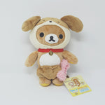 2018 Year of the Dog Rilakkuma Plush - Secondhand