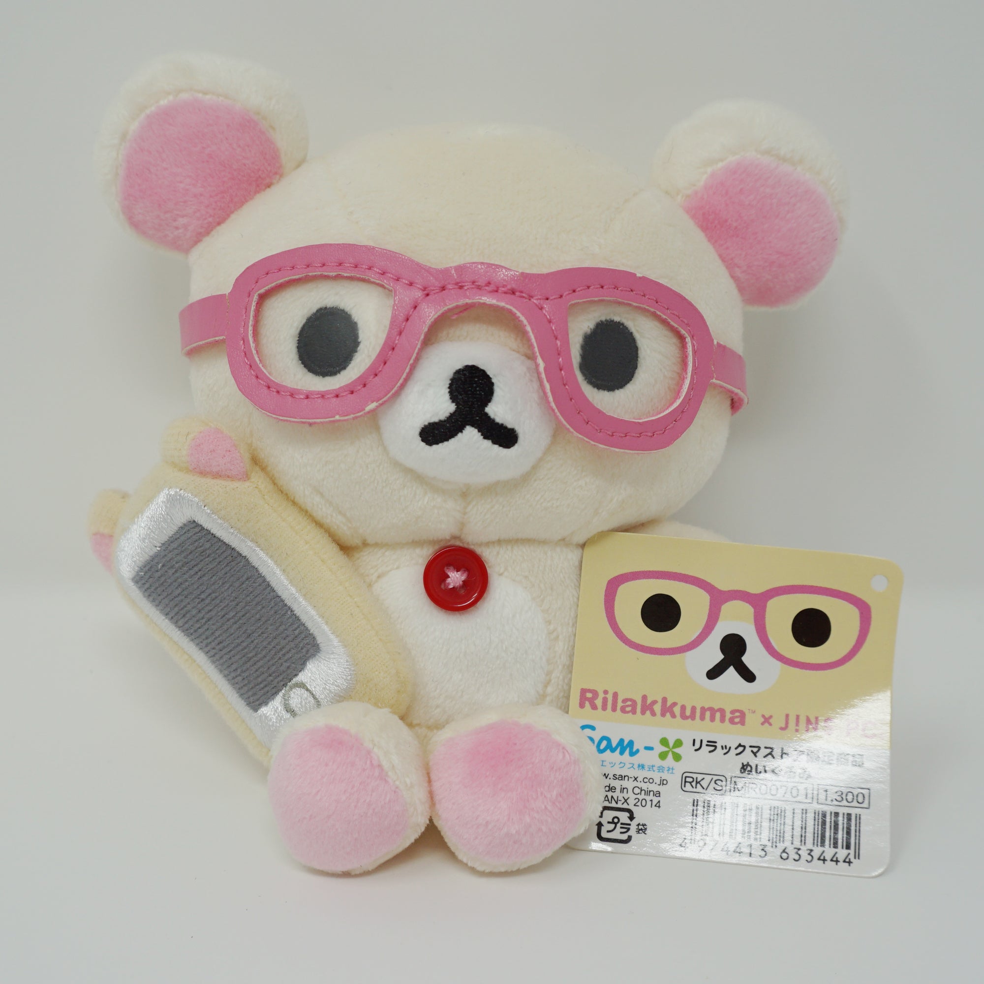 kumakumaです！ Sumikkogurashi San-X Original Shirokuma Mini Denim Plush