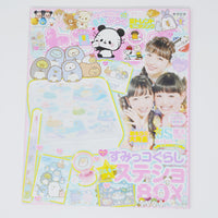 2017 Kirapichi Magazine