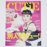 2014 Cutie Magazine April