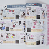 2014 Cutie Magazine April