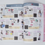 2014 Cutie Magazine April