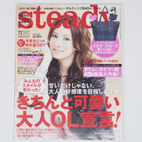 2013 Steady Magazine November