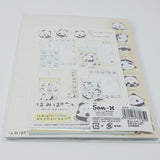 Hamipa Letter Set