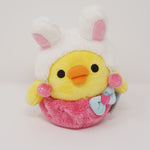 (No Tags) 2015 Kiiroitori Plush with Bunny Ears - Everyone is a Strawberry Rilakkuma