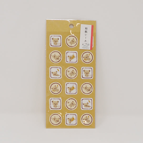 2016 Rilakkuma Traditional Japanese Style Seal Stickers - Dango