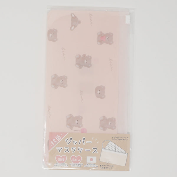 Antibacterial Mask Case - Juicy na Bear (Fuzzy) 2 Pocket - Kamio Japan