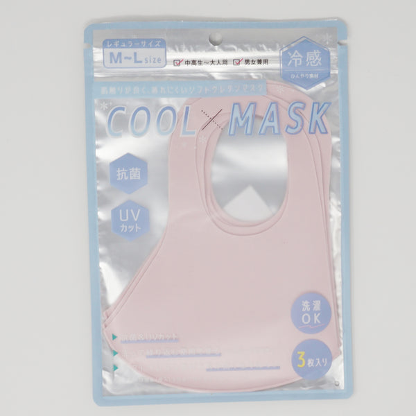 Cool Mask Set - Pink - Kamio Japan