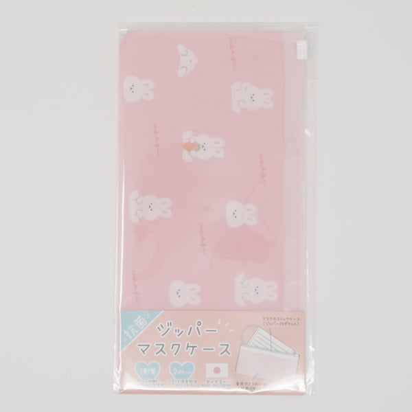 Antibacterial Mask Case - Usagi Bunny 2 Pocket - Kamio Japan