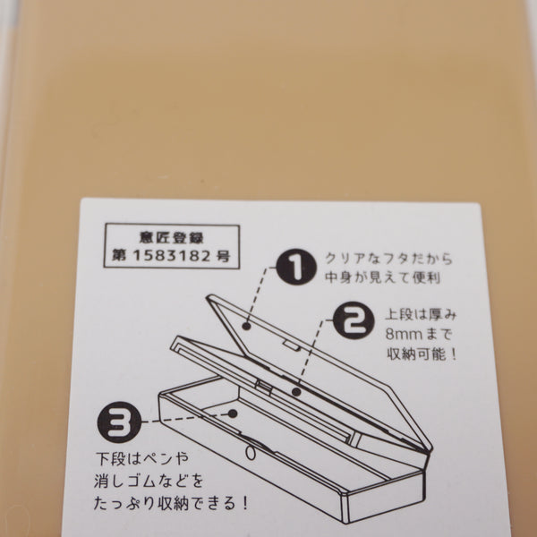 Deluxe Glossy Hard Pencil Case - Latte Sweet - Kamio Japan – Mary Bear