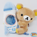 2014 Rilakkuma Rocket & Alien Zipper Plush Set - Rilakkuma Space Store Limited - San-X