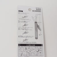 Compact Slide Scissors - Mocha Cafe Girl - Kamio Japan