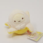 2021 Banana Yellow Tapioca Tenori Plush - Pen Pen Fruits Vacation Theme Sumikkogurashi Collection