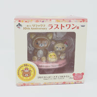 2013 Collectible Figurine - Rilakkuma Happy Natural Time San-X