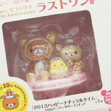 2013 Collectible Figurine - Rilakkuma Happy Natural Time San-X