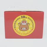 2013 Collectible Figurine - Rilakkuma Happy Natural Time San-X