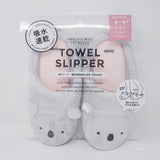 Fluffy Grey Koala Face Microfiber Towel Slippers - Zooie Japan