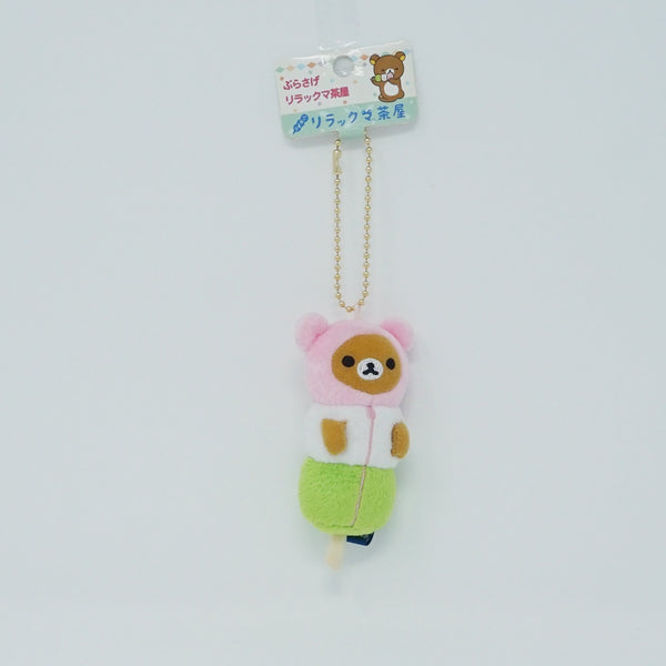 2016 Rilakkuma Teahouse Rilakkuma Dango Plush Plush Keychain
