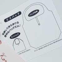2019  Purple Eco Bag Rilakkuma - San-X