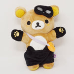 2019 Rilakkuma Animal Halloween Plush - Rilakkuma Store & Net Shop Limited