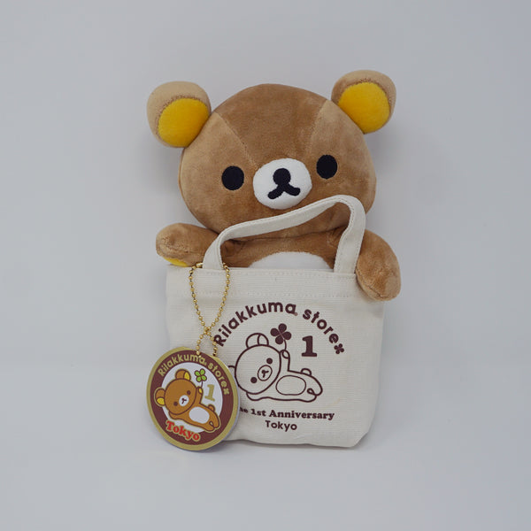 2010 Rilakkuma Tokyo Station 1st Anniversary Plush (Store Limited)