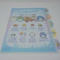 Folder with Dividers - Sumikko Sea