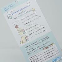 Stickers (2 Sheet Layers) - B. Blue - Sumikko Tapioca Theme