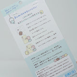 Stickers (2 Sheet Layers) - B. Blue - Sumikko Tapioca Theme
