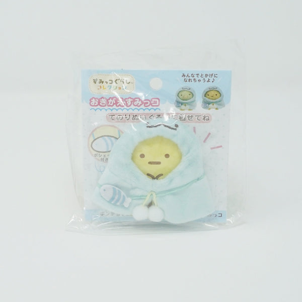 (2017) Tokage Poncho Plush Outfit - Sumikkogurashi Collection