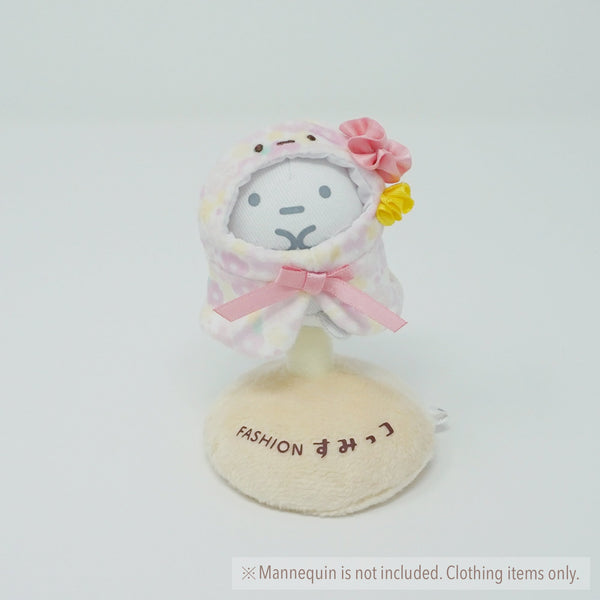 (2018) Floral Pattern (No Packaging) Plush Outfit - Sumikkogurashi Collection