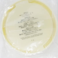 2020 Kiiroitori Duo Makeup Prize Set - Rilakkuma - San-X