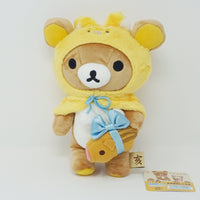 (2018) Year of the Pig Rilakkuma Store Limited Plush - New Year
