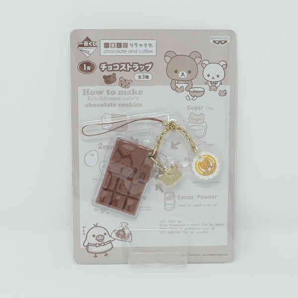 (2011) Rilakkuma Chocolate Keychain - Chocolate and Coffee Theme