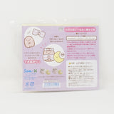 2018 Pajama Outfit Set Plush Outfit - Sumikkogurashi Collection